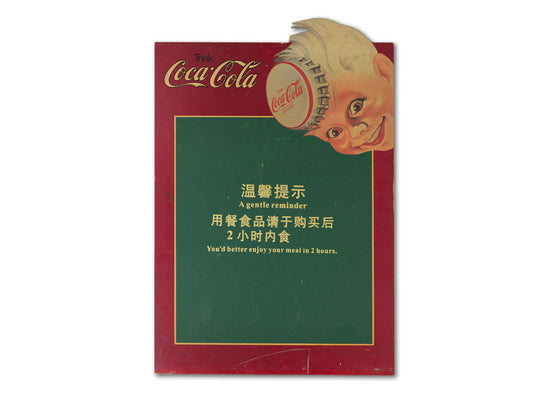 A gentle reminder - Coca Cola