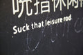 Suck that leisure rod - Heute