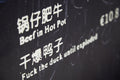 Fuck the duck - Heute