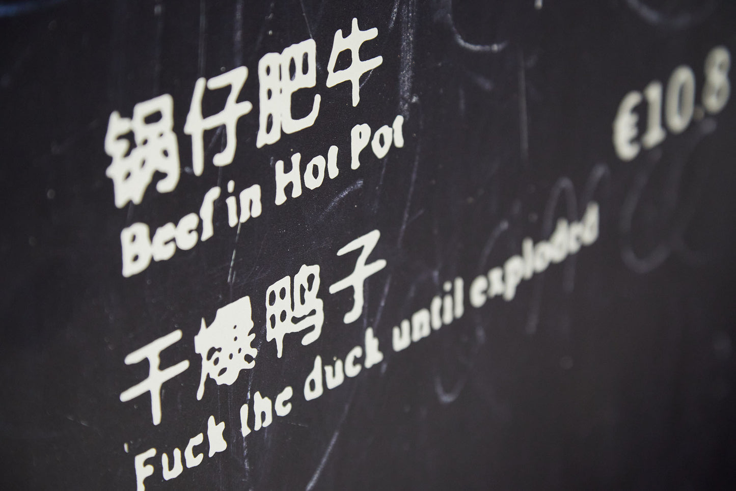 Fuck the duck - Heute
