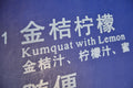 Kumquat - Pepsi
