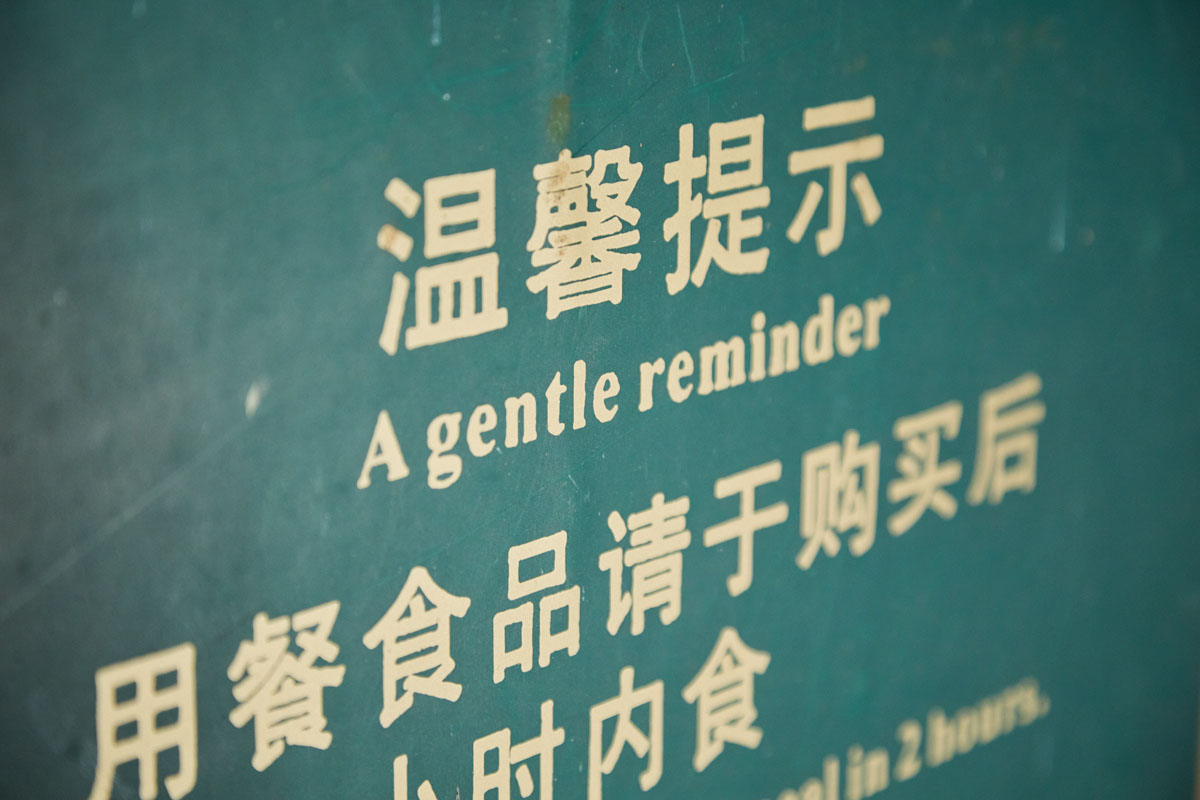 A gentle reminder - Coca Cola