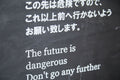 The future is dangerous