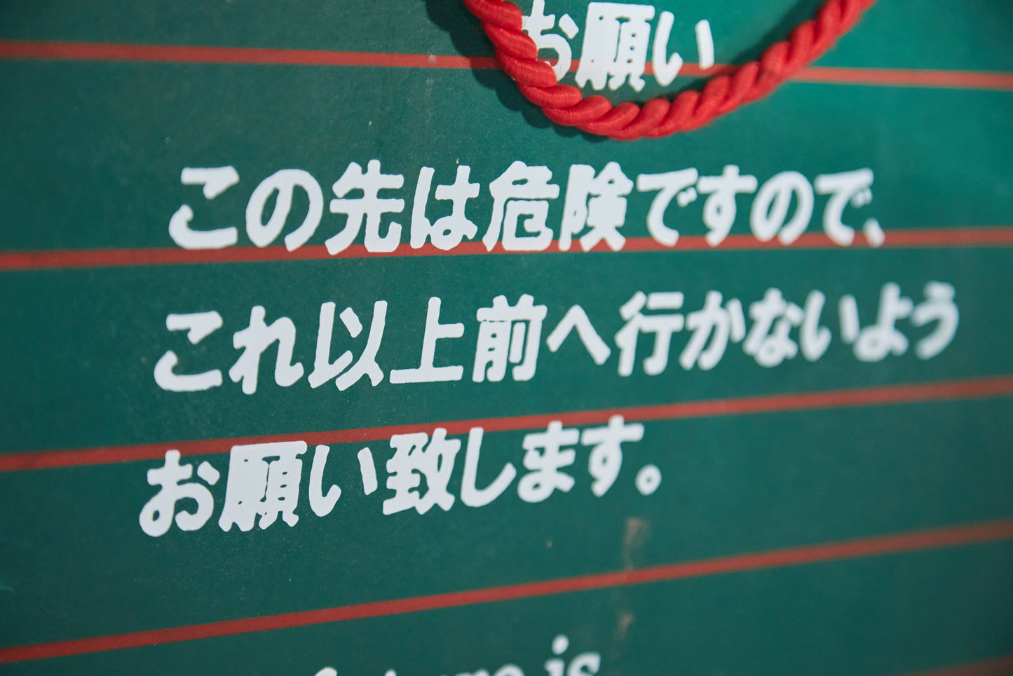 The future is dangerous