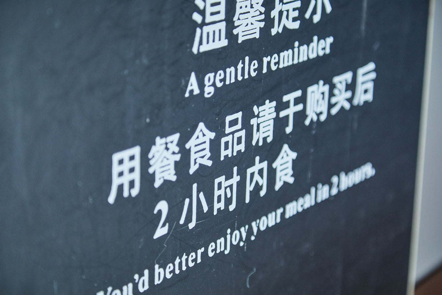 A gentle reminder - Hassia