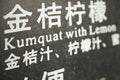 Kumquat - Feldschlößchen