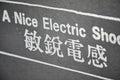 A Nice Electric Shock
