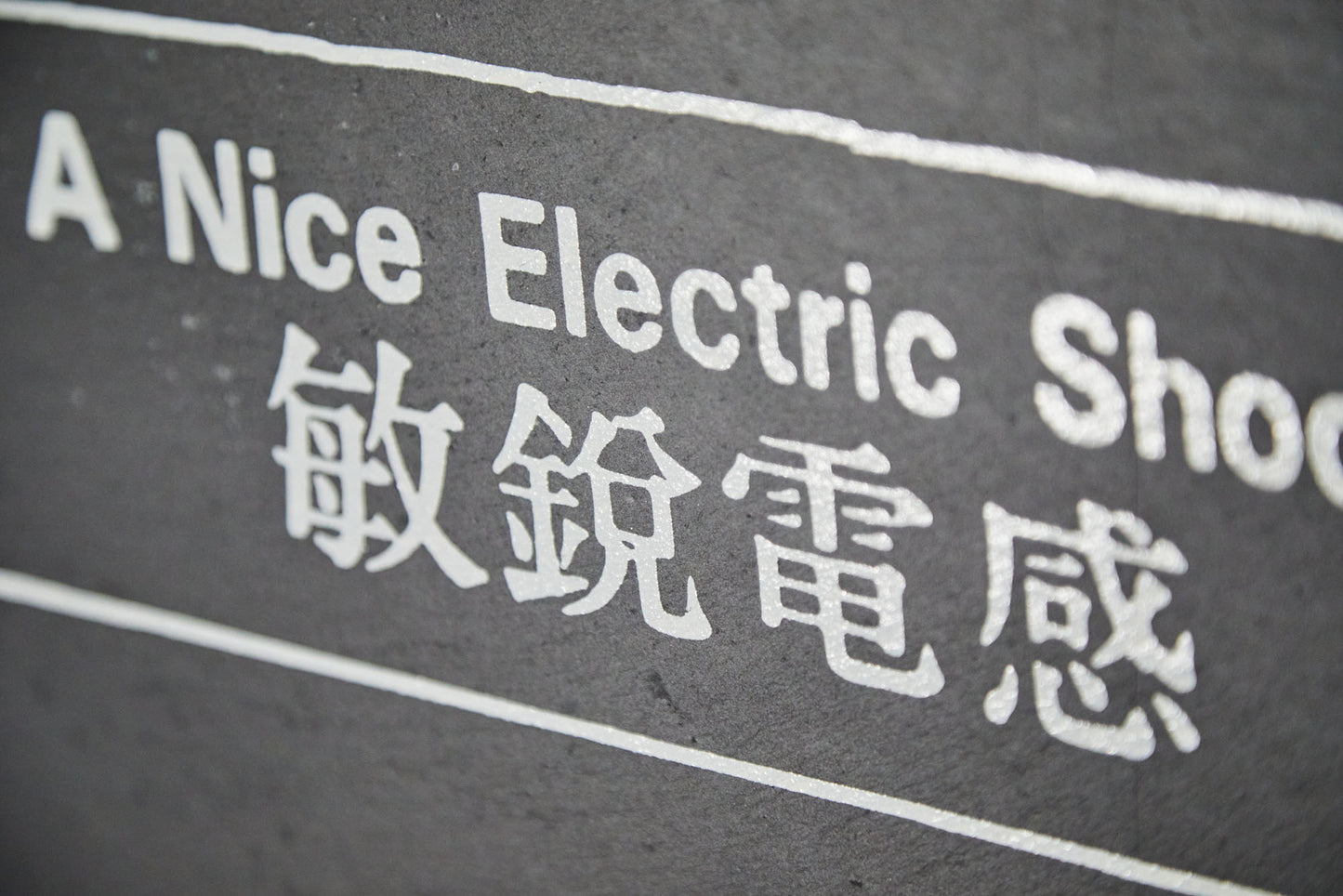 A Nice Electric Shock