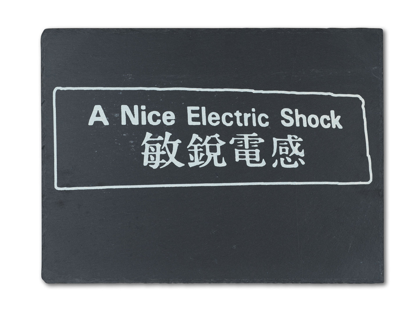 A Nice Electric Shock