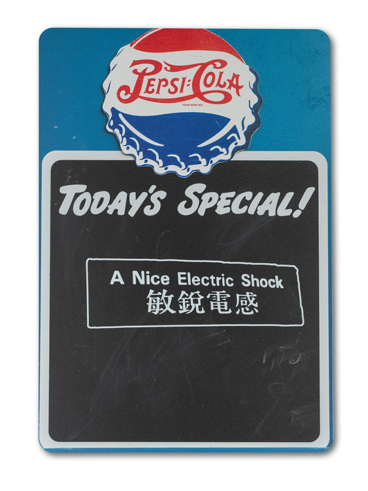 A Nice Electric Shock - Pepsi