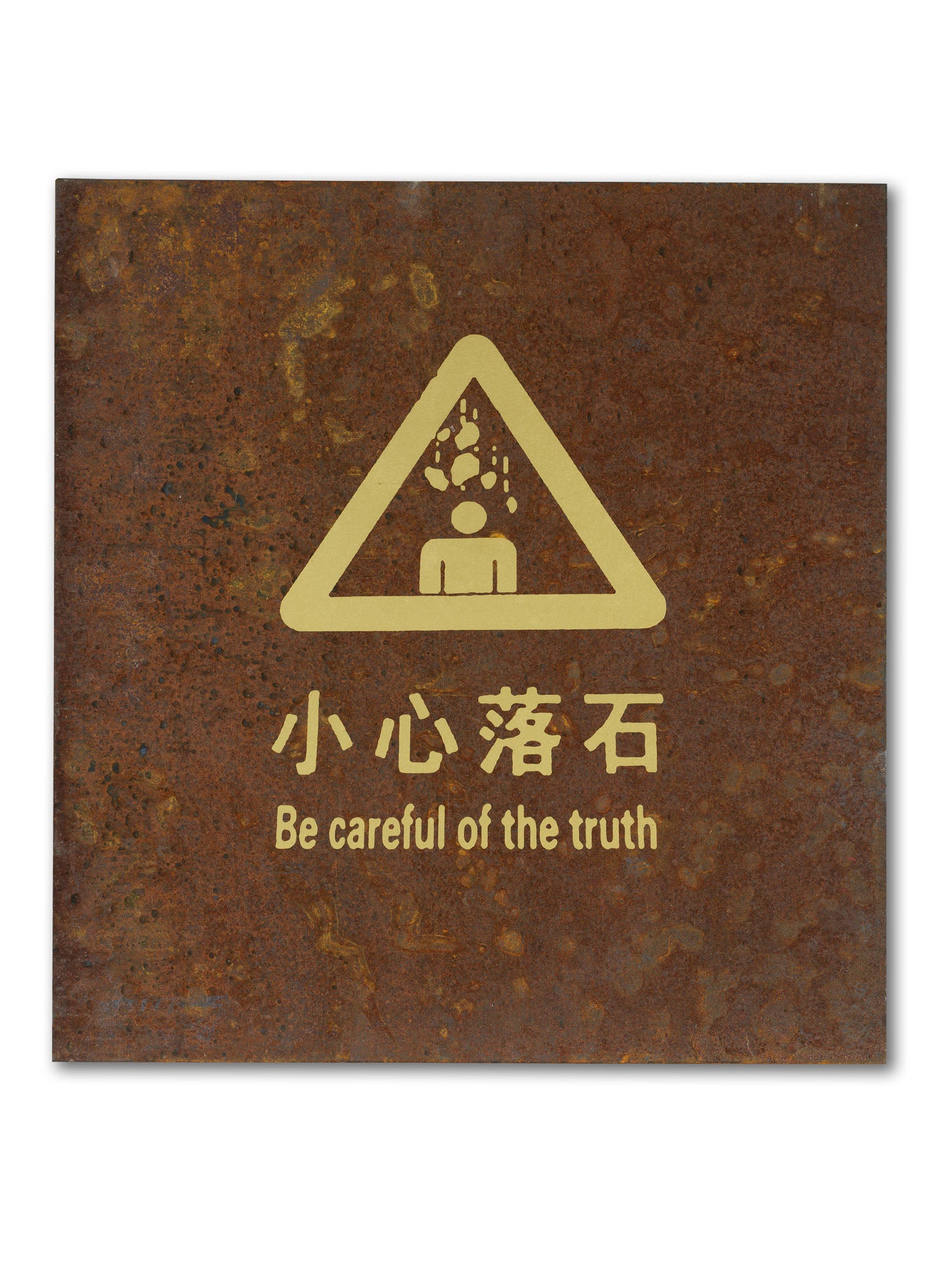 Be careful of the truth - Iron