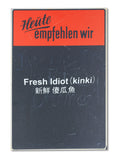 Fresh Idiot (kinki) - Heute