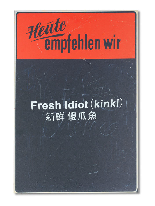 Fresh Idiot (kinki) - Heute
