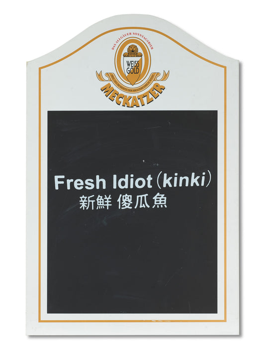 Fresh Idiot (kinki) - Meckatzer