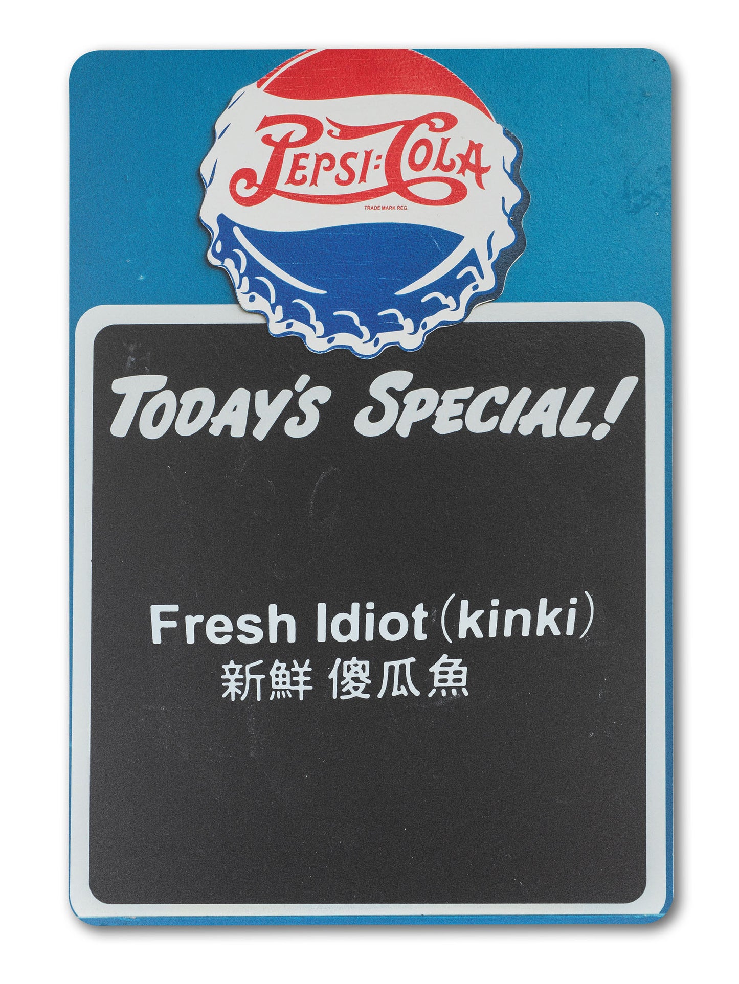 Fresh Idiot (kinki) - Pepsi