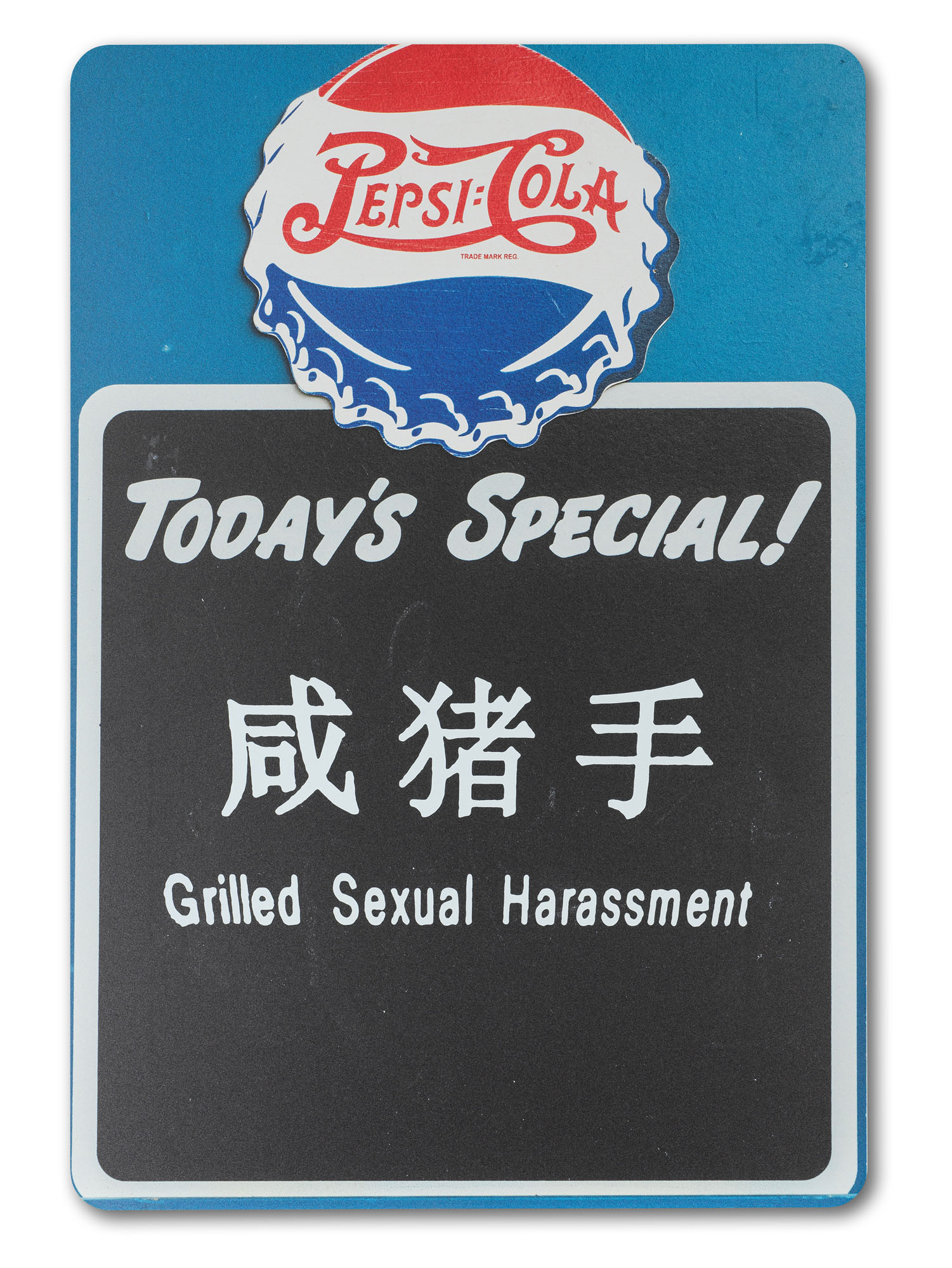 Grilled Sexual Harassment - Pepsi