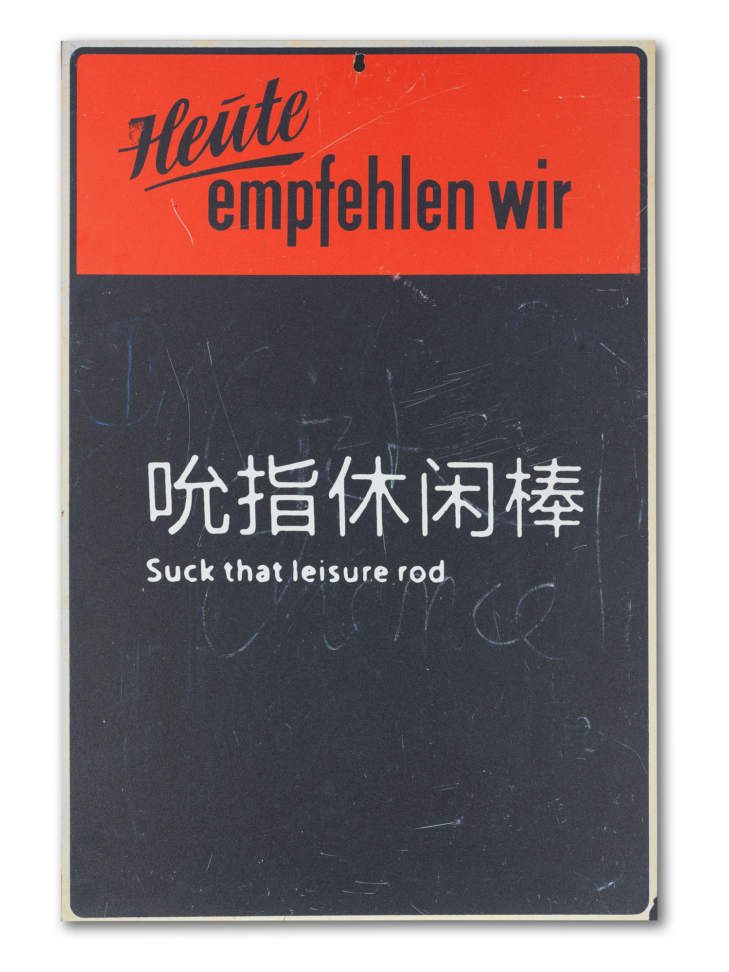 Suck that leisure rod - Heute