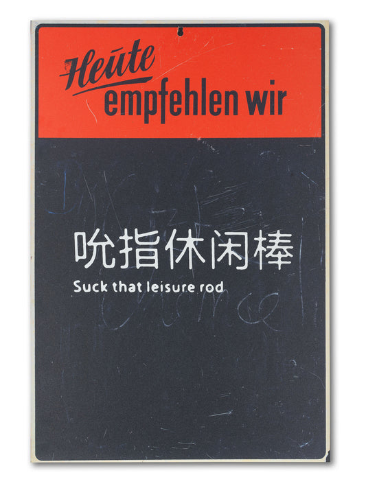 Suck that leisure rod - Heute