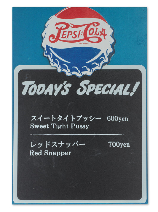 Sweet Tight Pussy - Pepsi