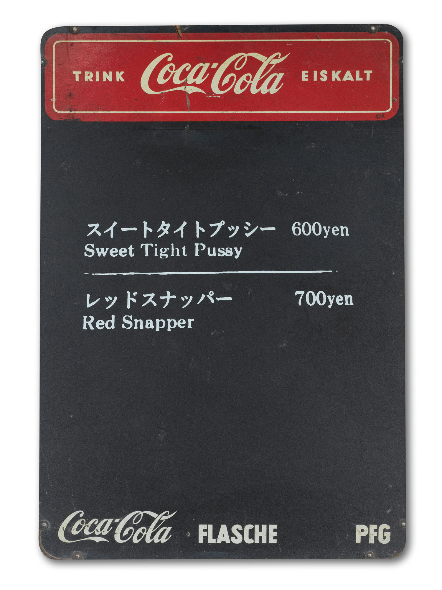 Sweet Tight Pussy - Coca Cola