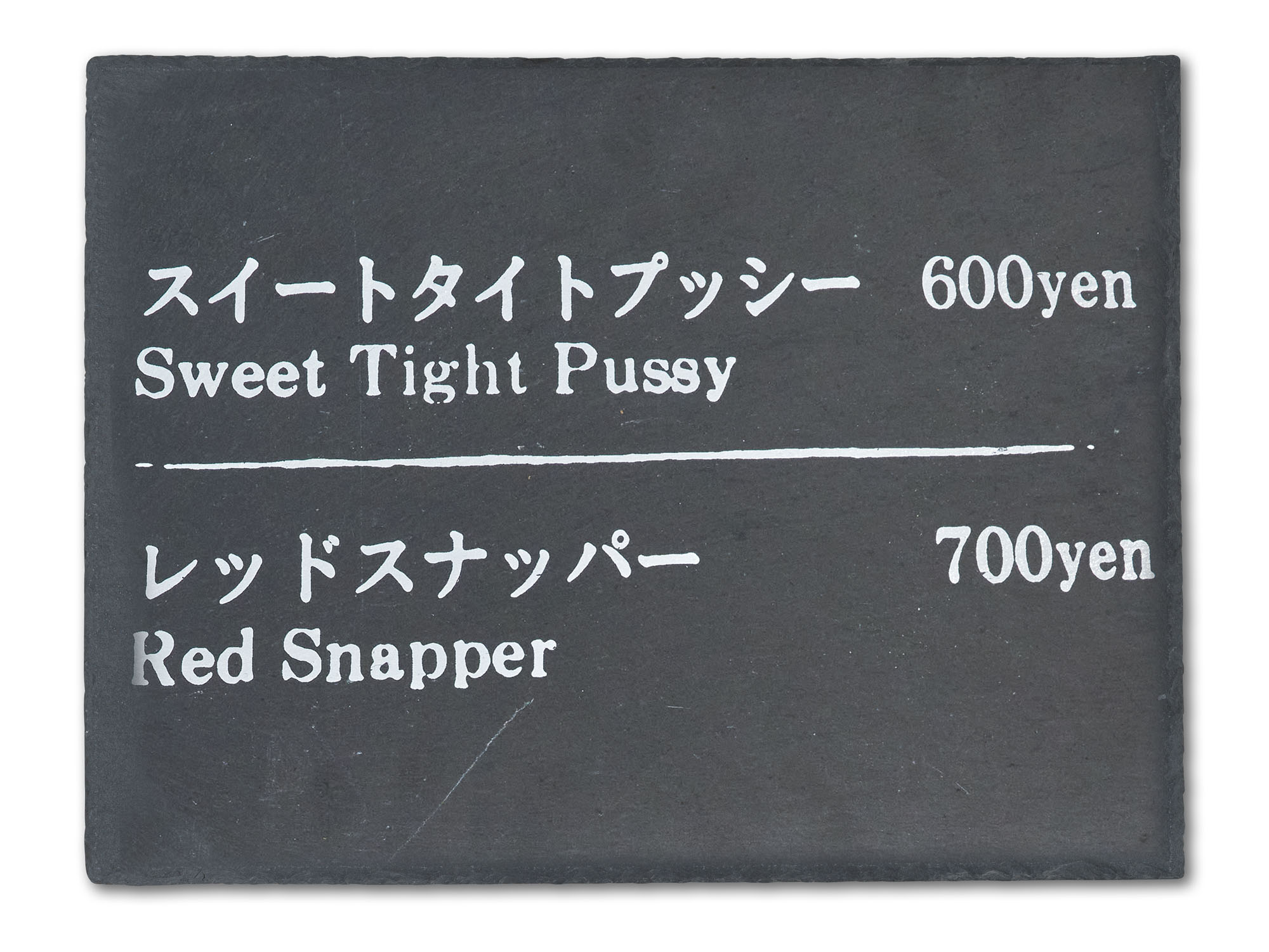 Sweet Tight Pussy - Stone