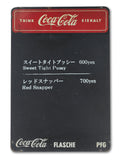 Sweet Tight Pussy - Coca Cola