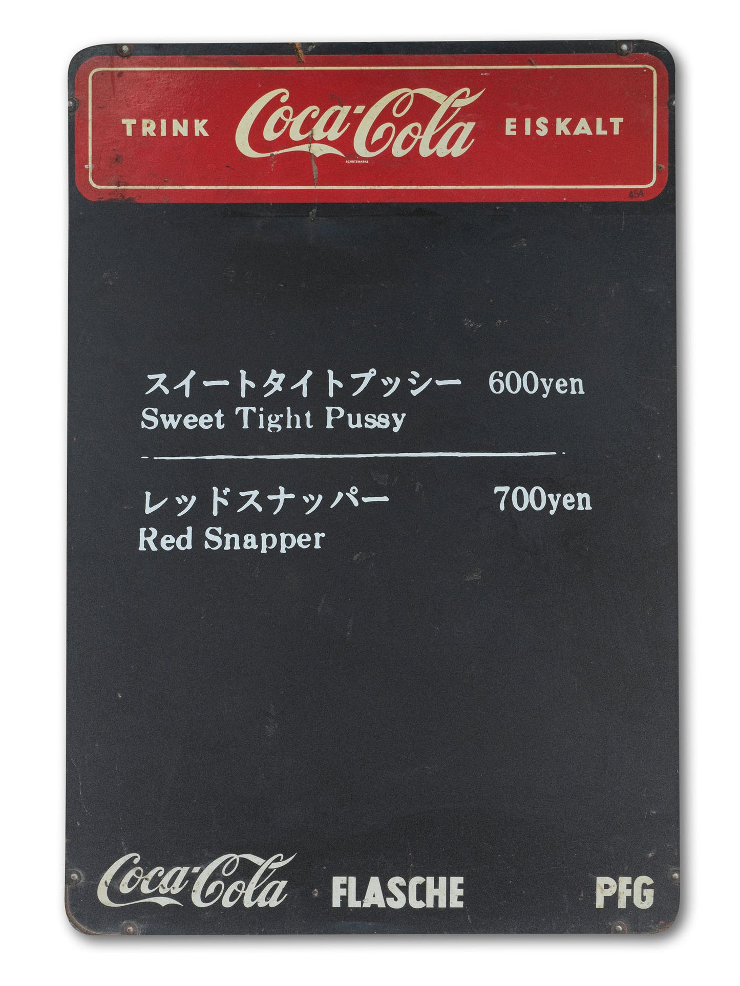 Sweet Tight Pussy - Coca Cola