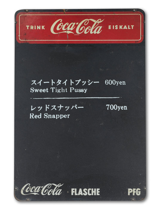 Sweet Tight Pussy - Coca Cola