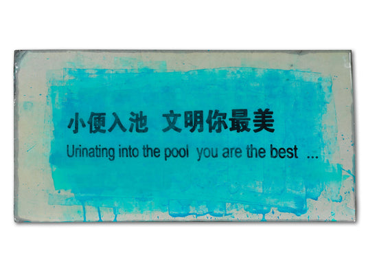 Urinating into the pool